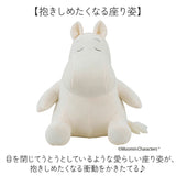 抱き枕 通販 Mochi Hug モチハグ Mサイズ クッション 座り抱きまくら ぬいぐるみ だきまくら 抱きまくら 腰枕 腰まくら 枕 まくら アニマル 動物 おしゃれ かわいい カワイイ