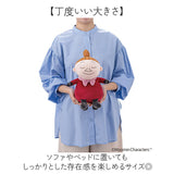 抱き枕 通販 Mochi Hug モチハグ Mサイズ クッション 座り抱きまくら ぬいぐるみ だきまくら 抱きまくら 腰枕 腰まくら 枕 まくら アニマル 動物 おしゃれ かわいい カワイイ