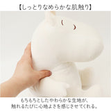 抱き枕 通販 Mochi Hug モチハグ Mサイズ クッション 座り抱きまくら ぬいぐるみ だきまくら 抱きまくら 腰枕 腰まくら 枕 まくら アニマル 動物 おしゃれ かわいい カワイイ