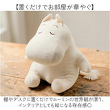 抱き枕 通販 Mochi Hug モチハグ Mサイズ クッション 座り抱きまくら ぬいぐるみ だきまくら 抱きまくら 腰枕 腰まくら 枕 まくら アニマル 動物 おしゃれ かわいい カワイイ