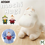 抱き枕 通販 Mochi Hug モチハグ Mサイズ クッション 座り抱きまくら ぬいぐるみ だきまくら 抱きまくら 腰枕 腰まくら 枕 まくら アニマル 動物 おしゃれ かわいい カワイイ