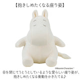 抱き枕 通販 Mochi Hug モチハグ Ｓサイズ 座り抱きまくら クッション だきまくら 抱きまくら ぬいぐるみ 枕 まくら アニマル 動物 腰枕 腰まくら インテリア雑貨 贈り物 ギフト おしゃれ