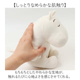抱き枕 通販 Mochi Hug モチハグ Ｓサイズ 座り抱きまくら クッション だきまくら 抱きまくら ぬいぐるみ 枕 まくら アニマル 動物 腰枕 腰まくら インテリア雑貨 贈り物 ギフト おしゃれ