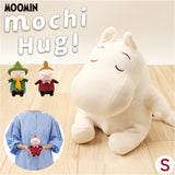 抱き枕 通販 Mochi Hug モチハグ Ｓサイズ 座り抱きまくら クッション だきまくら 抱きまくら ぬいぐるみ 枕 まくら アニマル 動物 腰枕 腰まくら インテリア雑貨 贈り物 ギフト おしゃれ