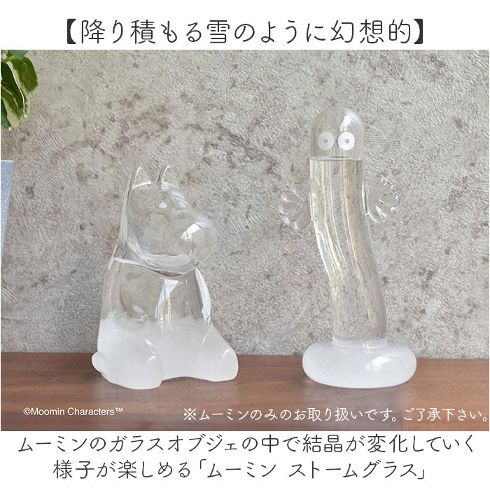 moominstorm_1_2048x.jpg?v=
