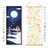 ムーミン グッズ 手ぬぐい 通販 手拭い moomin キャラクター タペストリー 注染手ぬぐい おしゃれ かわいい てぬぐい ギフト 北欧 プレゼント 大人 向け 日用品 インテリア 雑貨