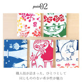 ムーミン グッズ 手ぬぐい 通販 手拭い moomin キャラクター タペストリー 注染手ぬぐい おしゃれ かわいい てぬぐい ギフト 北欧 プレゼント 大人 向け 日用品 インテリア 雑貨