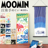 ムーミン グッズ 手ぬぐい 通販 手拭い moomin キャラクター タペストリー 注染手ぬぐい おしゃれ かわいい てぬぐい ギフト 北欧 プレゼント 大人 向け 日用品 インテリア 雑貨