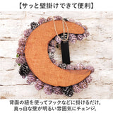 ハロウィン 秋 リース 玄関 通販 三日月リース オータムリース ドライリース Lサイズ 直径約33cm クレッセントリース GREEN HOUSE グリーンハウス 天然素材 三日月型 ハーフムーン