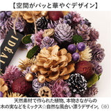 ハロウィン 秋 リース 玄関 通販 三日月リース オータムリース ドライリース Mサイズ 直径約25cm クレッセントリース GREEN HOUSE グリーンハウス 天然素材 三日月型 ハーフムーン