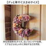 ハロウィン 秋 リース 玄関 通販 三日月リース オータムリース ドライリース Mサイズ 直径約25cm クレッセントリース GREEN HOUSE グリーンハウス 天然素材 三日月型 ハーフムーン