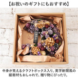 ハロウィン 秋 リース 玄関 通販 三日月リース オータムリース ドライリース Mサイズ 直径約25cm クレッセントリース GREEN HOUSE グリーンハウス 天然素材 三日月型 ハーフムーン