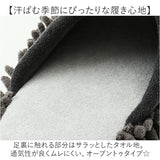 スリッパ モップ 通販 モップスリッパ お掃除スリッパ アニマルスリッパ 動物 アニマル 部屋履き かわいい おしゃれ 床掃除 おそうじスリッパ ルームシューズ 掃除 そうじ 便利グッズ