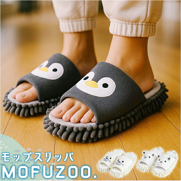 スリッパ モップ 通販 モップスリッパ お掃除スリッパ アニマルスリッパ 動物 アニマル 部屋履き かわいい おしゃれ 床掃除 おそうじスリッパ ルームシューズ 掃除 そうじ 便利グッズ