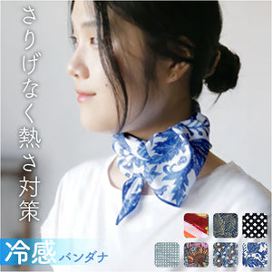 バンダナ 冷感 スカーフ 通販 冷感スカーフ 冷感バンダナ マスク 冷感マスク ハンカチ 帽子 ターバン ひんやり ヒンヤリ 冷たい 涼しい ギフト 贈り物 おしゃれ オシャレ MORESCENES