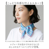 バンダナ 冷感 スカーフ 通販 クールバンダナ 首 冷やす グッズ 暑さ対策 ひんやり 冷感バンダナ 冷感スカーフ ターバン おしゃれ 冷たい 涼しい ネッククーラー 女性用 熱中症対策
