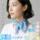 バンダナ 冷感 スカーフ 通販 クールバンダナ 首 冷やす グッズ 暑さ対策 ひんやり 冷感バンダナ 冷感スカーフ ターバン おしゃれ 冷たい 涼しい ネッククーラー 女性用 熱中症対策