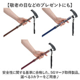 軽量 折りたたみ 杖 おしゃれ 通販 sgマーク 自立式 4点杖 四点杖 折りたたみ杖 ステッキ つえ 折りたたみ式杖 自立式杖 杖先ゴム 自立杖 調節式 男性 女性 メンズ レディース 敬老の日