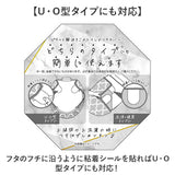 モロッカン フタ カバー 通販 トイレカバー 蓋 ふた フタカバー 兼用フタカバー 北欧 吸着タイプ 吸着 洗濯可 洗える ふんわり 柔らか やわらか MOROCCAN 上質感 高級感 上品