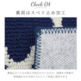 キッチンマット 240cm 通販 おしゃれ 洗える 北欧 調 台所マット 台所用品 モロッカン 45×240 ロングマット 長い 滑り にくい デザイン キッチン用品 インテリア マット カキウチ