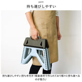 Kakusee カクセー 踏み台 ワイド 折りたたみ 通販 脚立 屋内脚立 フォールディングステップ 折り畳み 折りたたみ式 コンパクト すべり止め 滑り止め 収納 持ち運び 持ち手付き motte