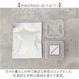 moumou カーディフューザー 通販 ムームー 芳香剤 車 カーフレグランス カー ディフューザー カークリップ カーフレッシュナー フレグランス エアコン 吹き出し口 送風口 クリップタイプ