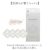 moumou カーディフューザー 4個セット 通販 ムームー 芳香剤 車 カーフレグランス カー ディフューザー カークリップ カーフレッシュナー フレグランス エアコン 吹き出し口 送風口