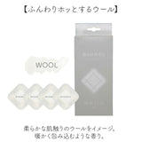 moumou カーディフューザー 4個セット 通販 ムームー 芳香剤 車 カーフレグランス カー ディフューザー カークリップ カーフレッシュナー フレグランス エアコン 吹き出し口 送風口