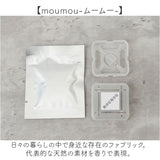 moumou カーディフューザー 4個セット 通販 ムームー 芳香剤 車 カーフレグランス カー ディフューザー カークリップ カーフレッシュナー フレグランス エアコン 吹き出し口 送風口