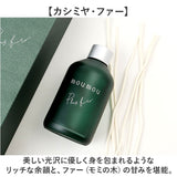 moumou ディフューザー 通販 ムームー 芳香剤 リードディフューザー ルームフレグランス フレグランス スティックディフューザー 香り スティック 置き型 芳香 芳香器 アロマ リビング