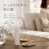 リードディフューザー スティック 通販 moumou(ムームー) フレグランス リードディフューザースティック 芳香剤 ルームフレグランス インセンススティック お香 線香 おしゃれ リビング
