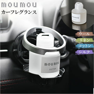 moumou ルームフレグランス 通販 ムームー 芳香剤 車 リキッドエアフレッシュナー カーフレグランス カー ディフューザー フレグランス 置き型 香り 芳香 アロマ ギフト 部屋 玄関 トイレ