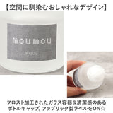 moumou ルームフレグランス 通販 ムームー 芳香剤 車 リキッドエアフレッシュナー カーフレグランス カー ディフューザー フレグランス 置き型 香り 芳香 アロマ ギフト 部屋 玄関 トイレ