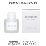 moumou ルームフレグランス 通販 ムームー 芳香剤 車 リキッドエアフレッシュナー カーフレグランス カー ディフューザー フレグランス 置き型 香り 芳香 アロマ ギフト 部屋 玄関 トイレ
