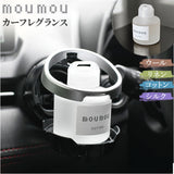 moumou ルームフレグランス 通販 ムームー 芳香剤 車 リキッドエアフレッシュナー カーフレグランス カー ディフューザー フレグランス 置き型 香り 芳香 アロマ ギフト 部屋 玄関 トイレ