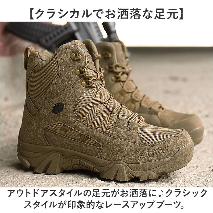 moutdbootsm_1_2048x.jpg?v=