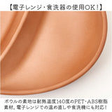 オーバルボウル 木目調 通販 ランチプレート 深め 仕切り皿 しきり皿 2つ お皿 プレート 皿 2つ仕切り ランチ皿 ワンプレート 仕切りプレート 楕円形 電子レンジ対応 食洗機対応 おしゃれ