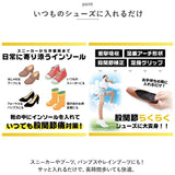 股関節 インソール 通販 股関節ムーブサポートインソール 中敷きインソール 中敷き 中敷 ハニカムゲル ウォーキング 靴脱げ防止 歩きやすい 疲れない 歩き やすい 疲れ ない 靴 用品