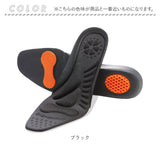 股関節 インソール 通販 股関節ムーブサポートインソール 中敷きインソール 中敷き 中敷 ハニカムゲル ウォーキング 靴脱げ防止 歩きやすい 疲れない 歩き やすい 疲れ ない 靴 用品