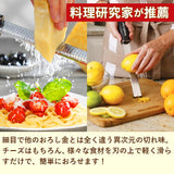 マイクロプレイン ゼスターグレーター 正規品 通販 プレミアムシリーズ おろし金 microplane チーズグレーター おろし器 スライサー 粉チーズ チーズおろし器 卸し金 ステンレス 千切り器