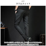 カジュアルパンツ メンズ 通販 スポーツパンツ ボトムス 長ズボン ストレートパンツ カジュアル ストレッチ 快適 動きやすい 両脇ポケット ピッタリフィット 収縮性 スリムフィット