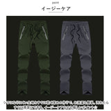 カジュアルパンツ メンズ 通販 スポーツパンツ ボトムス 長ズボン ストレートパンツ カジュアル ストレッチ 快適 動きやすい 両脇ポケット ピッタリフィット 収縮性 スリムフィット