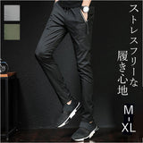 カジュアルパンツ メンズ 通販 スポーツパンツ ボトムス 長ズボン ストレートパンツ カジュアル ストレッチ 快適 動きやすい 両脇ポケット ピッタリフィット 収縮性 スリムフィット