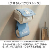 ペーパーホルダー カバー 通販 ペーパーホルダーカバー トイレットペーパーホルダー ホルダー かわいい 可愛い トイレ用品 トイレ用 収納 取付簡単 トイレ ギフト 贈りもの 贈り物