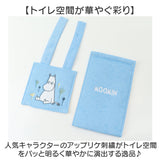 ペーパーホルダー カバー 通販 ペーパーホルダーカバー トイレットペーパーホルダー ホルダー かわいい 可愛い トイレ用品 トイレ用 収納 取付簡単 トイレ ギフト 贈りもの 贈り物