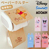 ペーパーホルダー カバー 通販 ペーパーホルダーカバー トイレットペーパーホルダー ホルダー かわいい 可愛い トイレ用品 トイレ用 収納 取付簡単 トイレ ギフト 贈りもの 贈り物