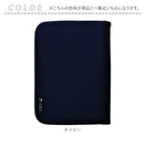 ファスナー ブックカバー 単行本 通販 四六判 ブックマーク付 しおり 本 カバー ラウンドジップ ナイロン シンプル 持ち歩き 傷めにくい 軽い 軽量 丈夫 小物収納 ポケット付 読書 電車