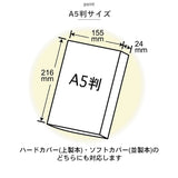 ファスナー ブックカバー a5 通販 A5 A5判 ブックマーク付 しおり 本 カバー ナイロン ラウンドジップ ハードカバー ソフトカバー 持ち歩き 傷めにくい 教科書 学術書 小物収納