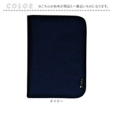 ファスナー ブックカバー a5 通販 A5 A5判 ブックマーク付 しおり 本 カバー ナイロン ラウンドジップ ハードカバー ソフトカバー 持ち歩き 傷めにくい 教科書 学術書 小物収納
