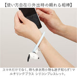 グルマンディーズ スマホリストストラップ スマホストラップ 通販 ブレスレット ハンドリング ハンドストラップ 携帯ストラップ スマホ手首リング キーホルダー 手首 スマホ 携帯電話